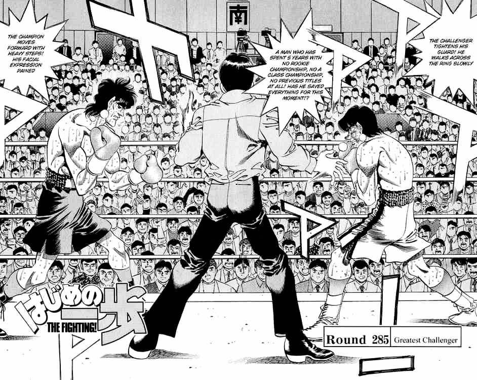Hajime no Ippo: Fighting Spirit, Chapter 285 image 02
